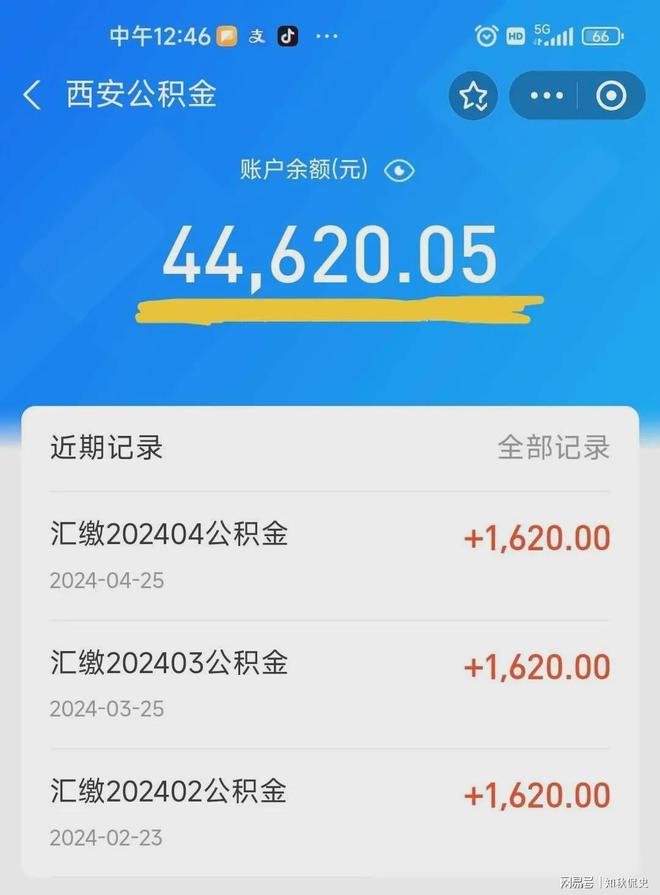 最新个人公积金余额提取方法分析(最方便真实的住房公积金余额提取方法)