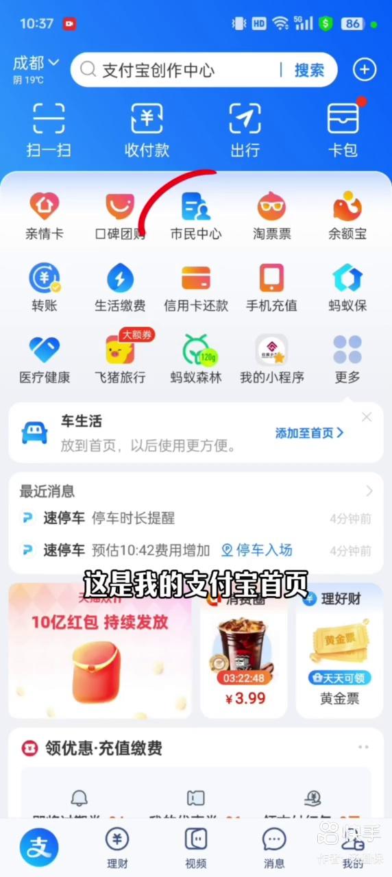 最新公积金卡如何绑定亲情账户方法分析(最方便真实的公积金卡如何关联方法) 最新公积金卡如何绑定亲情账户方法分析(最方便真实的公积金卡如何关联方法)