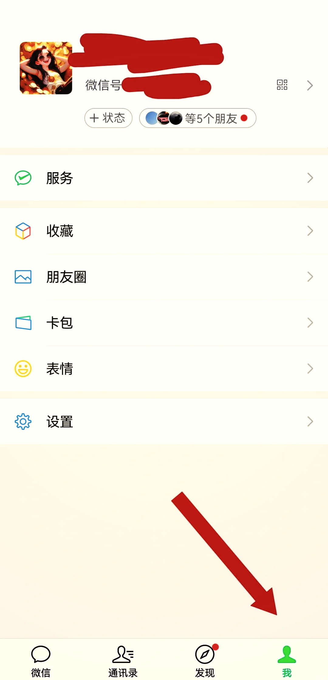 最新微信绑定电子公积金卡怎么操作方法分析(最方便真实的微信绑定电子公积金卡怎么操作的方法)