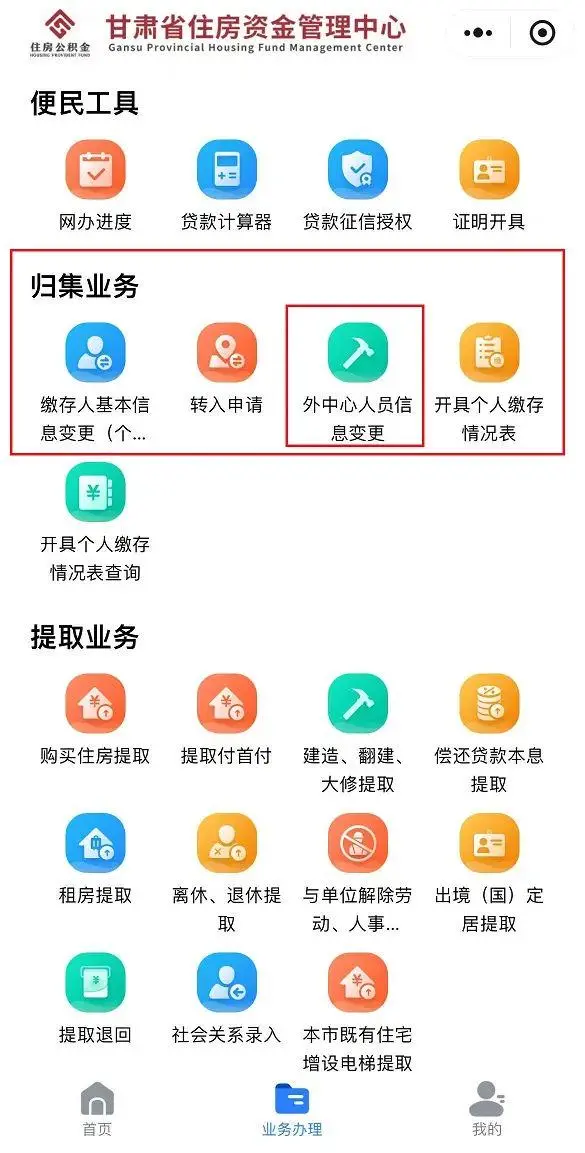 最新微信绑定电子公积金卡怎么操作方法分析(最方便真实的微信绑定电子公积金卡怎么操作的方法)