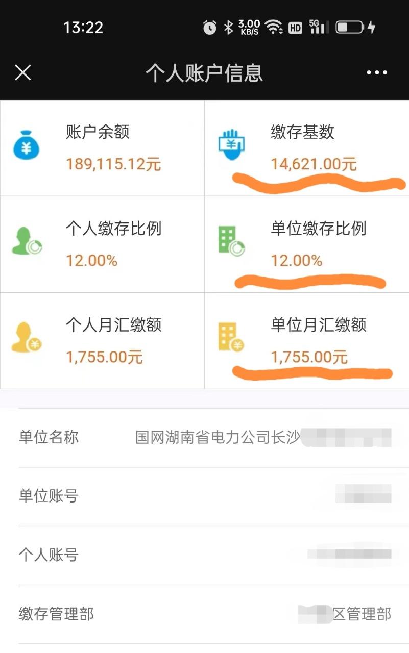 最新公积金卡的钱可以提到微信吗方法分析(最方便真实的公积金卡的钱可以提到微信吗安全吗方法)