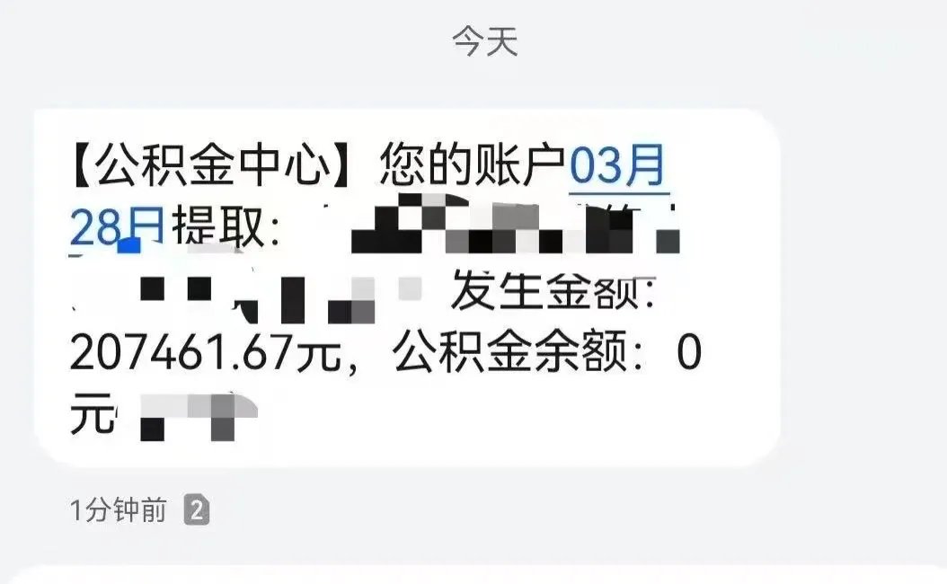 最新公积金卡提现到微信有限额吗方法分析(最方便真实的公积金卡取现方法) 最新公积金卡提现到微信有限额吗方法分析(最方便真实的公积金卡取现方法)