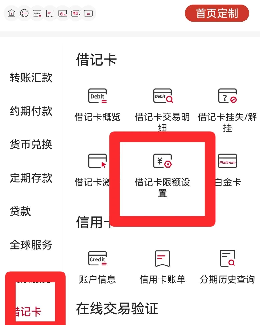 最新公积金卡怎样绑定在手机上微信方法分析(最方便真实的现在公积金怎么绑卡方法) 最新公积金卡怎样绑定在手机上微信方法分析(最方便真实的现在公积金怎么绑卡方法)