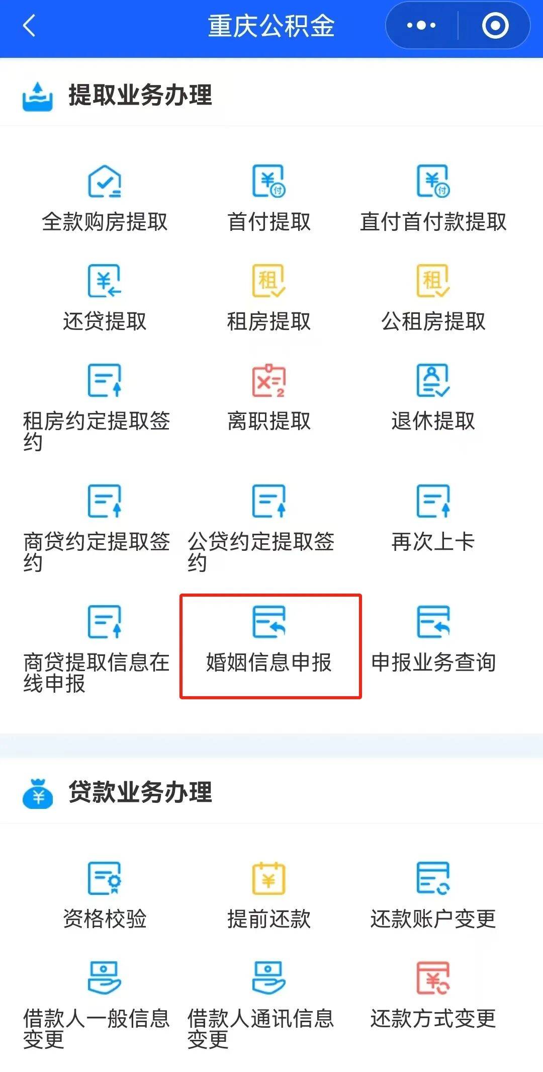 最新公积金卡怎样绑定在手机上微信方法分析(最方便真实的现在公积金怎么绑卡方法) 最新公积金卡怎样绑定在手机上微信方法分析(最方便真实的现在公积金怎么绑卡方法)