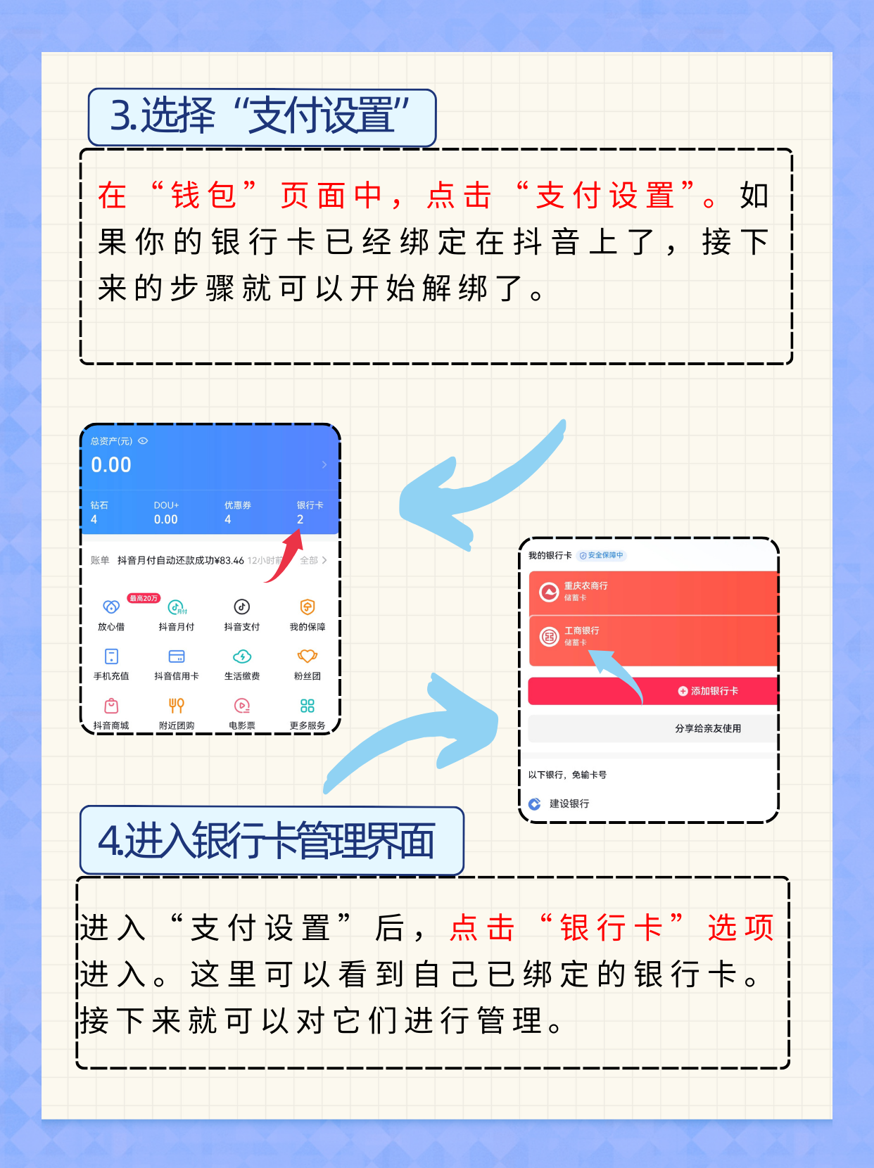 最新公积金卡怎么绑定红包支付方法分析(最方便真实的公积金卡怎么绑定公积金账户方法) 最新公积金卡怎么绑定红包支付方法分析(最方便真实的公积金卡怎么绑定公积金账户方法)