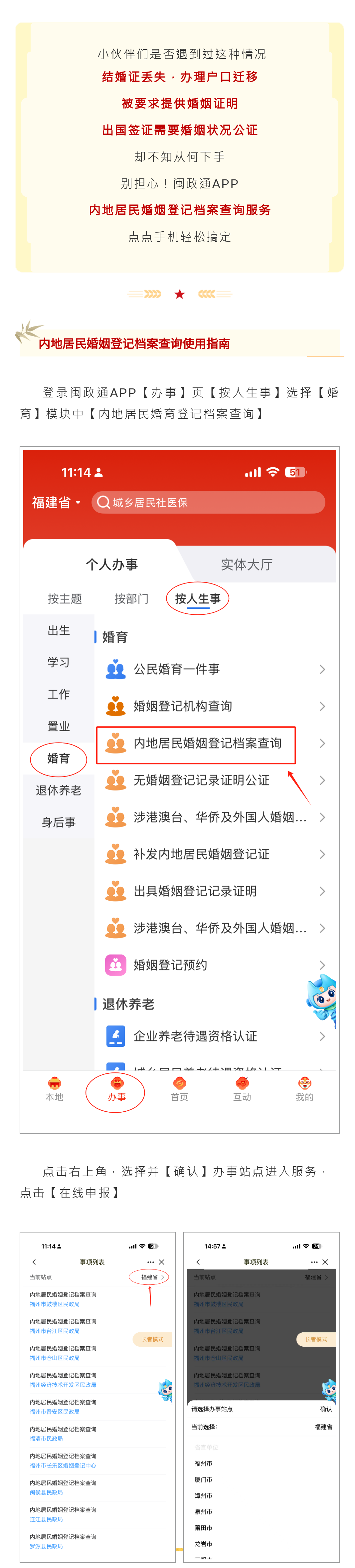 最新闽政通怎么提现公积金卡里的钱方法分析(最方便真实的闽政通怎么提现公积金卡里的钱呢方法)