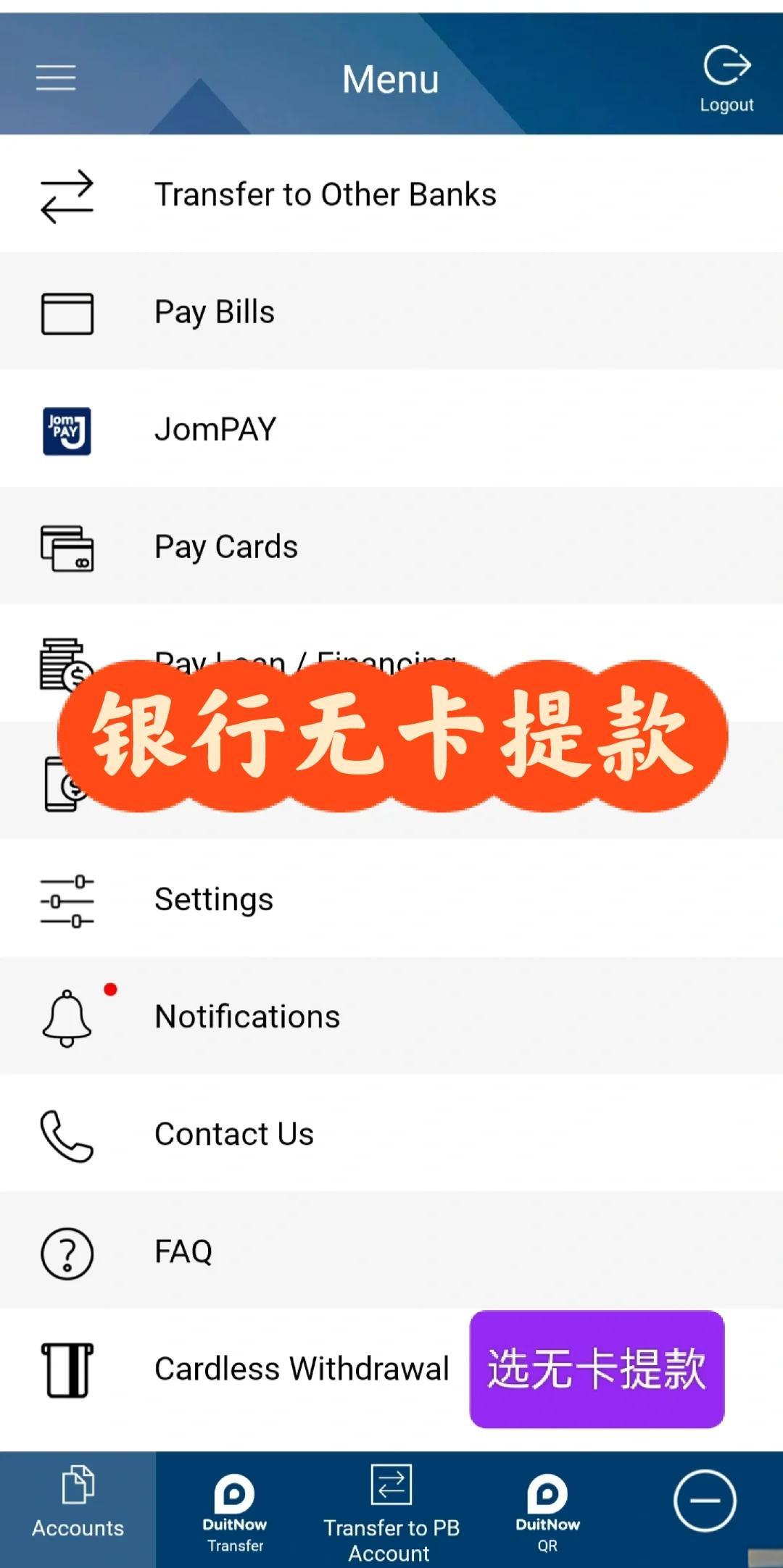 最新公积金卡怎么绑定银行卡提现不了方法分析(最方便真实的公积金提取银行卡绑定不了方法) 最新公积金卡怎么绑定银行卡提现不了方法分析(最方便真实的公积金提取银行卡绑定不了方法)