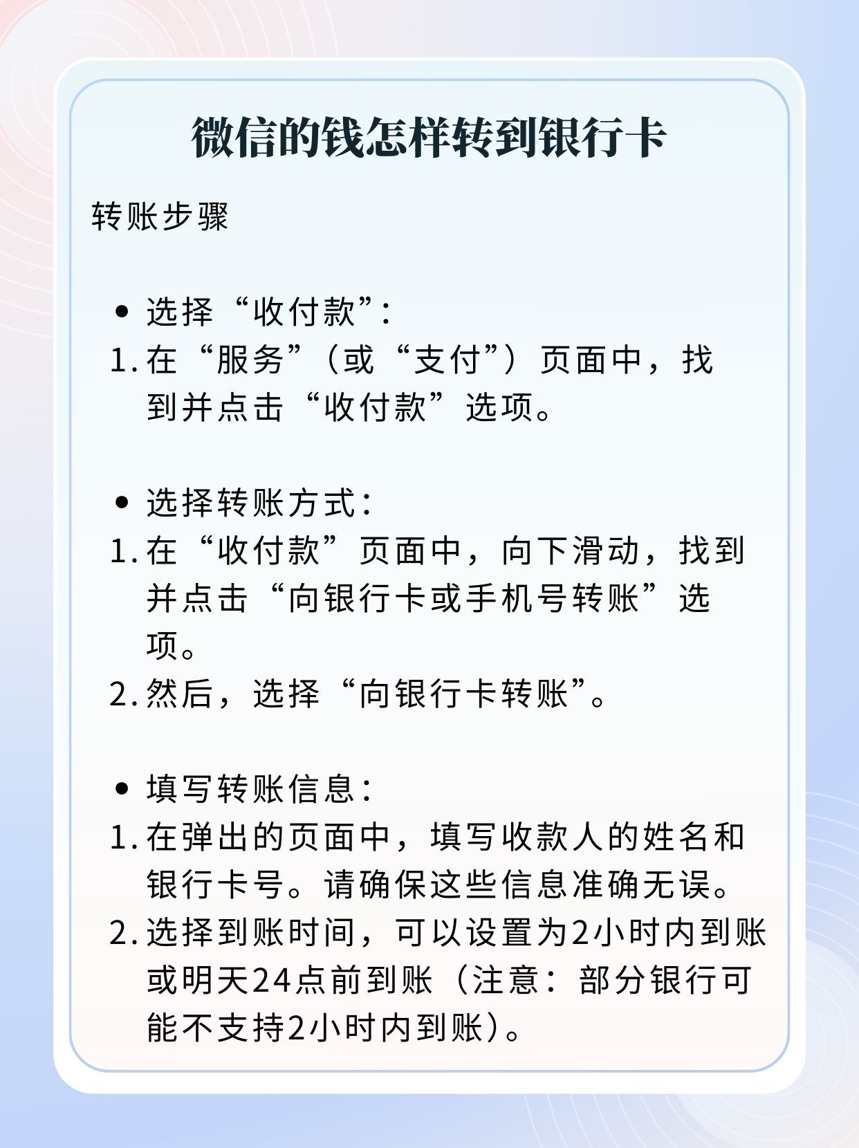 最新公积金卡钱怎么转到微信方法分析(最方便真实的住房公积金卡里的钱怎么转到支付宝方法)