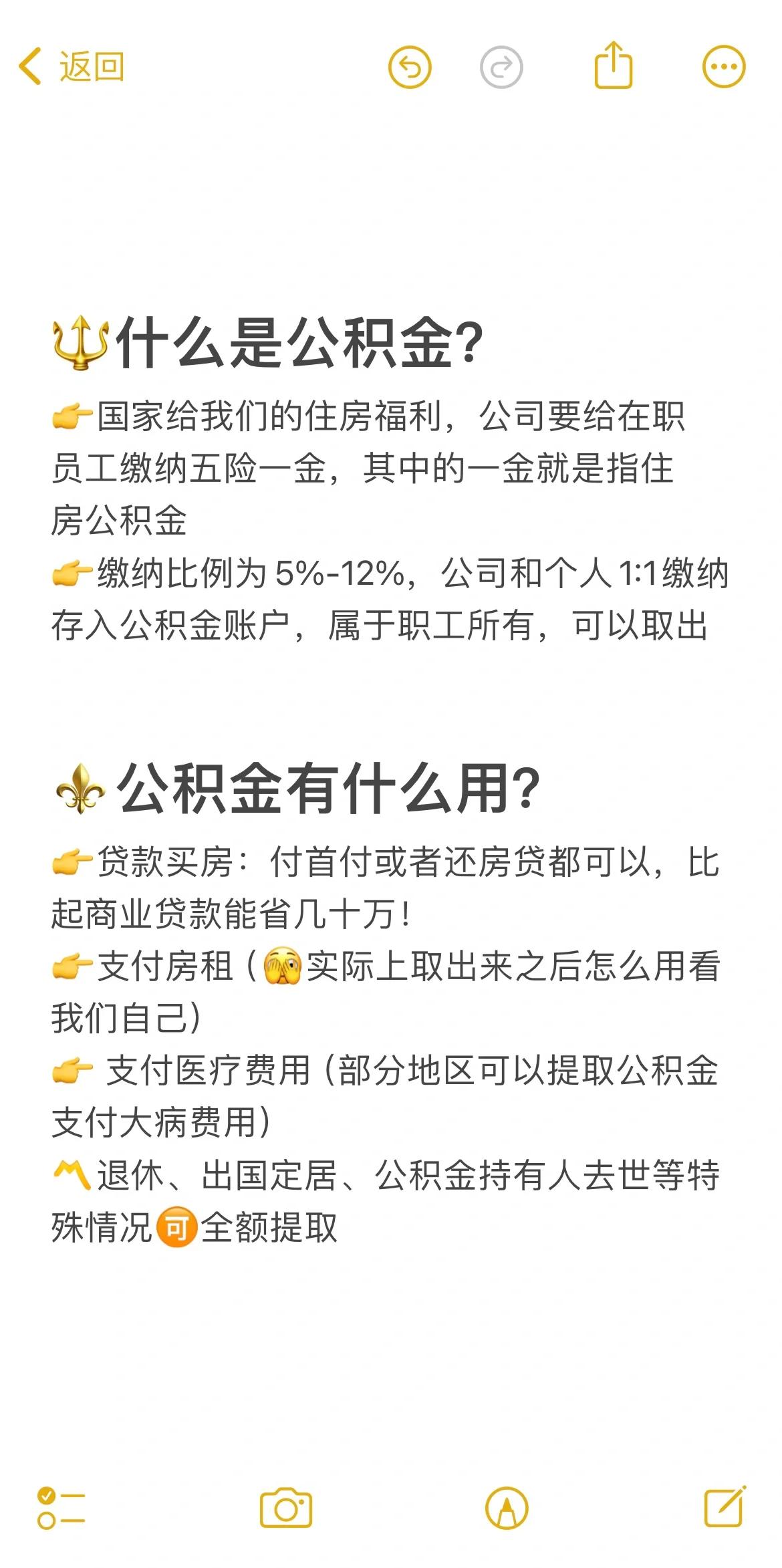 最新公积金卡余额能取出来吗方法分析(最方便真实的住房公积金卡里的钱能取出来吗方法)